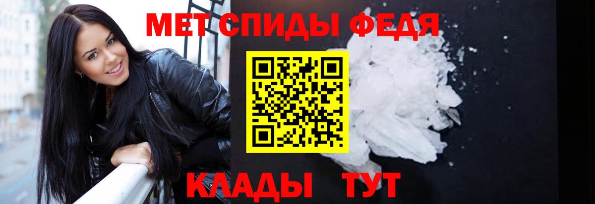 Амфетамин 98%  Вход с VPN  Орёл 