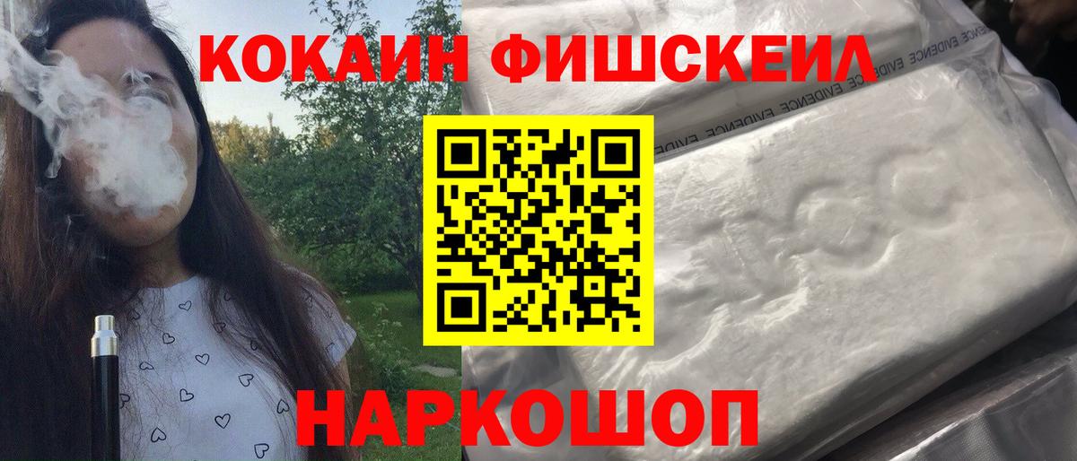 КОКАИН Боливия  Вход с VPN  Cocaine Эквадор  Орёл 