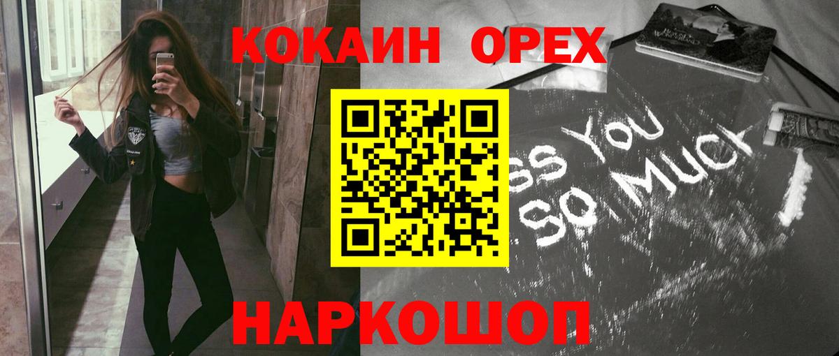 Cocaine Эквадор Орёл