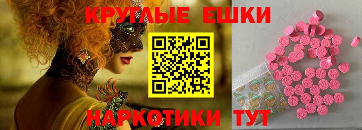 ЭКСТАЗИ Punisher  blacksprut маркетплейс  Ecstasy  Орёл  Вход с VPN  ЭКСТАЗИ TESLA 