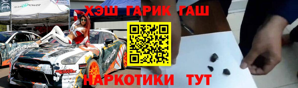 Гашиш гарик Орёл