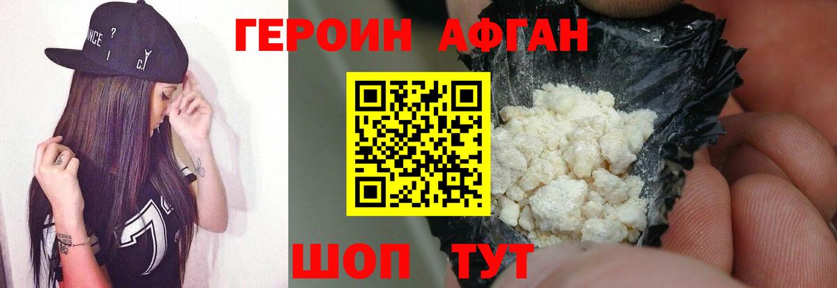 ГЕРОИН гречка  Вход с VPN  Орёл 