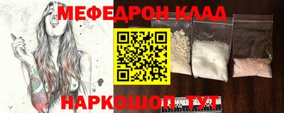 винт Бузулук