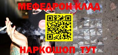 таблы Будённовск