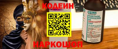 винт Бузулук