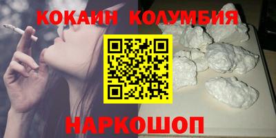 таблы Будённовск