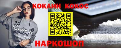 кокаин Бугуруслан