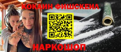 кокаин Бугуруслан