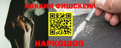 таблы Будённовск