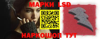 таблы Будённовск