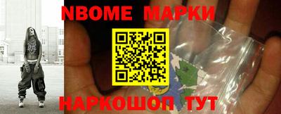 таблы Будённовск
