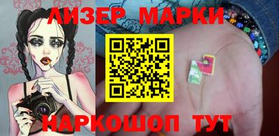таблы Будённовск