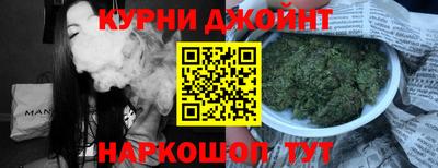 гидра Белореченск