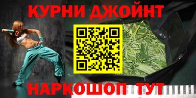 таблы Будённовск