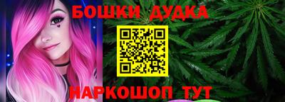 таблы Будённовск