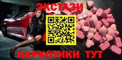 таблы Будённовск