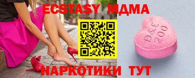 винт Бузулук