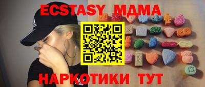 таблы Будённовск