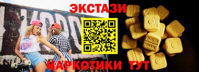 таблы Будённовск