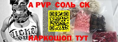 винт Бузулук