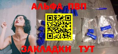 винт Бузулук