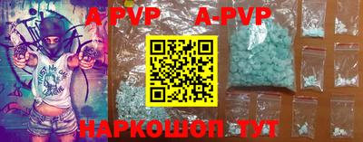 таблы Будённовск