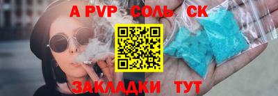 таблы Будённовск