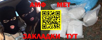 винт Бузулук