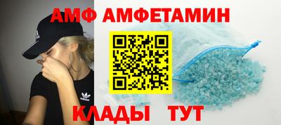 таблы Будённовск