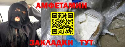 таблы Будённовск