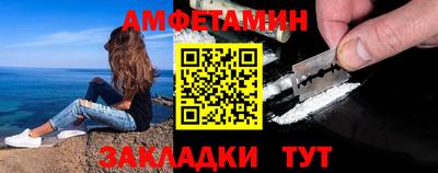 таблы Будённовск