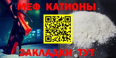 таблы Будённовск