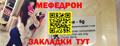 кокаин Бугуруслан