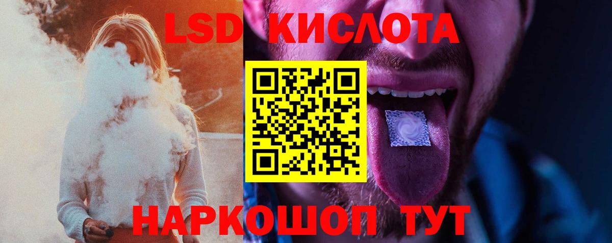 ЛСД экстази ecstasy Орёл