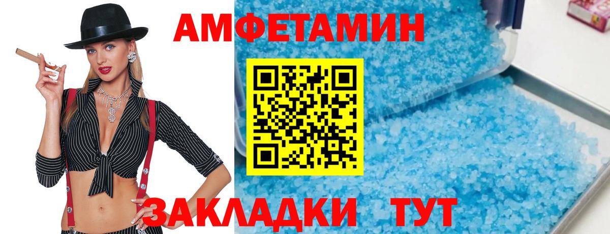 Орёл  Первитин мет  Вход с VPN 
