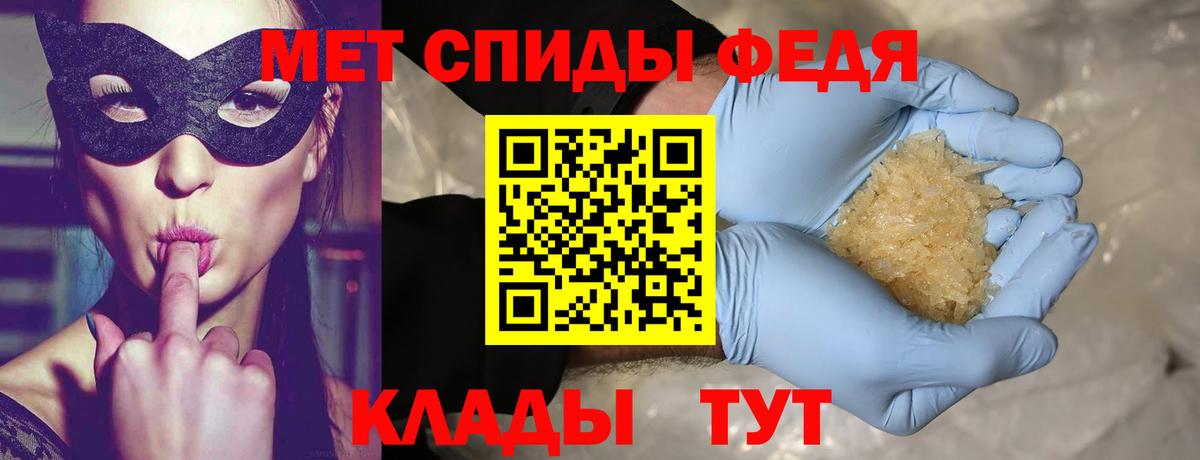 Первитин мет Орёл