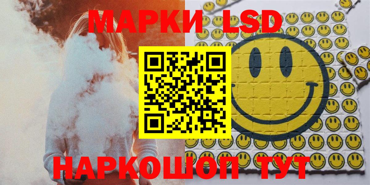Орёл  Марки 25I-NBOMe 1500мкг  Вход с VPN  Марки 25I-NBOMe 1500мкг 
