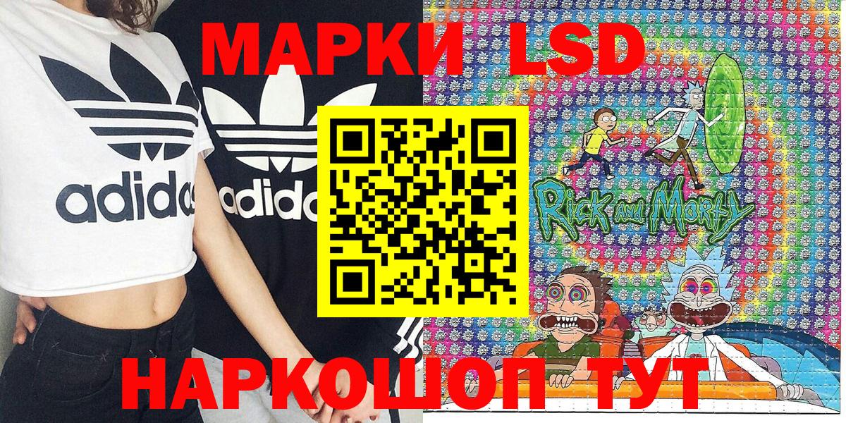 Марки NBOMe 1,5мг Орёл
