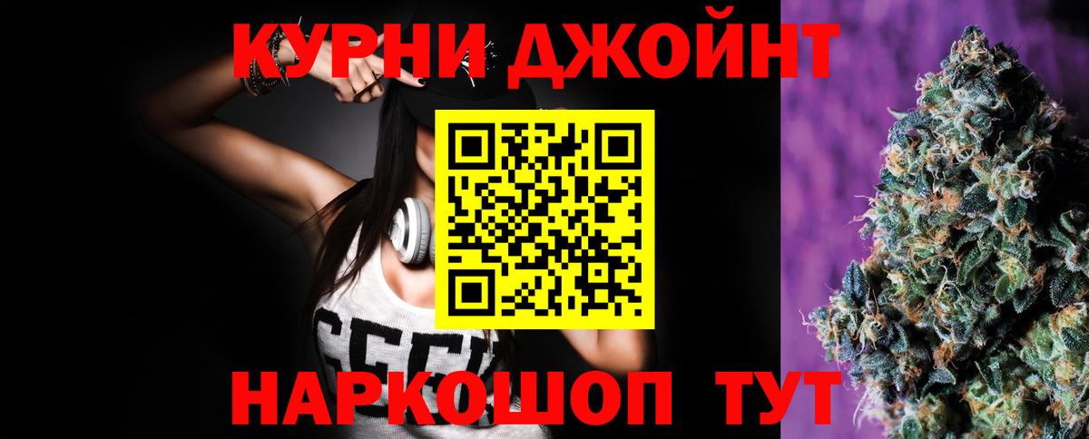 COCAIN  МЕФ  NBOMe  Марихуана  Вход с VPN  Орёл  МАРИХУАНА  Купить наркотики  Кокаин  Меф  