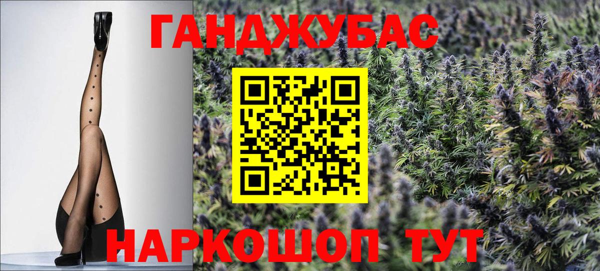 Каннабис гибрид Орёл
